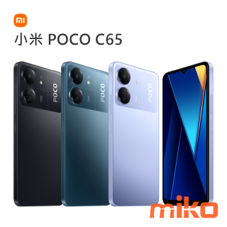 小米 POCO C65 colors